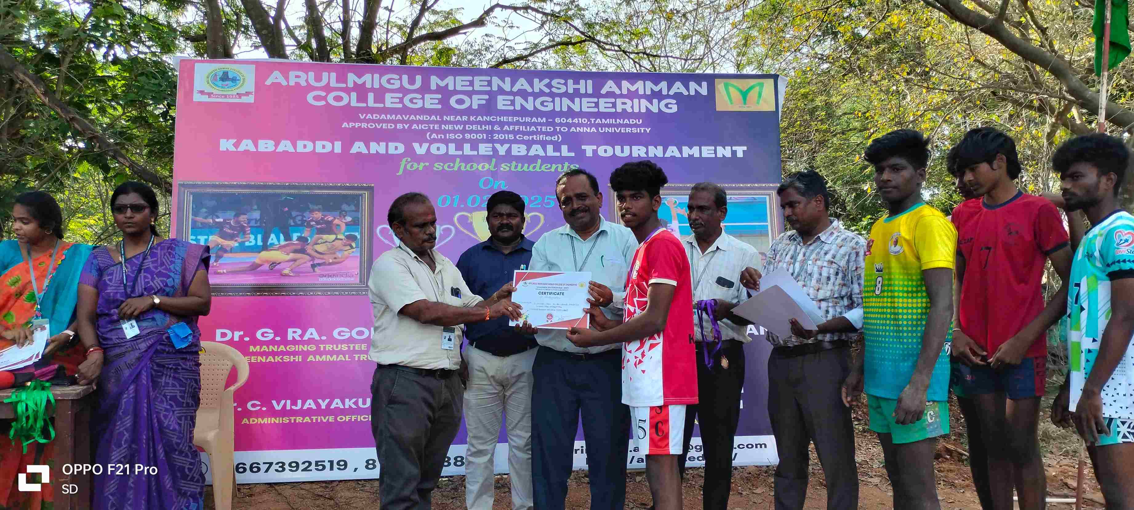 Arulmigu Meenakshi Amman College of Engineering campus gallery image 12