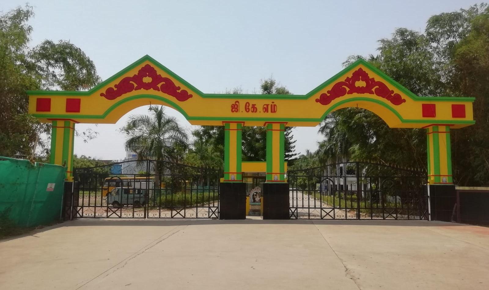 GKM College of Engineering & Technology Admission 2026 campus gallery image 2