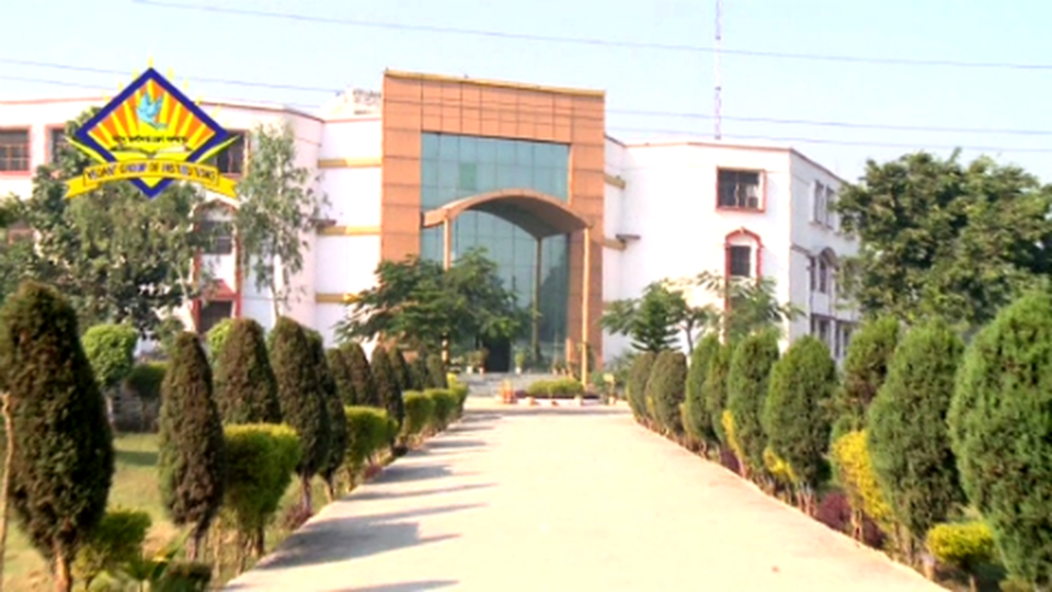 Vedhantha Institute of Technology campus gallery image 2