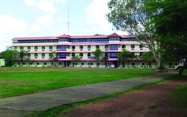 Mount Zion College of Engineering and Technology campus gallery image 3