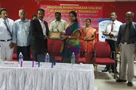 Pavendar Bharathidasan College campus gallery image 2