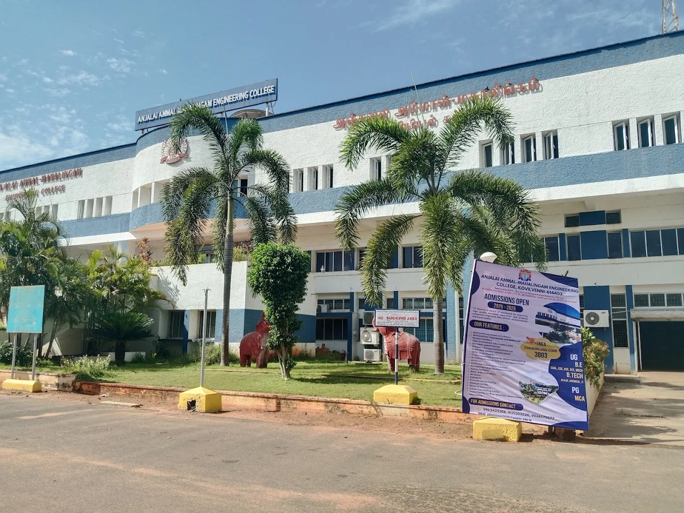 Anjalai Ammal Mahalingam Engineering College campus gallery image 2