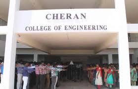 Cheran College of Engineering campus gallery image 3