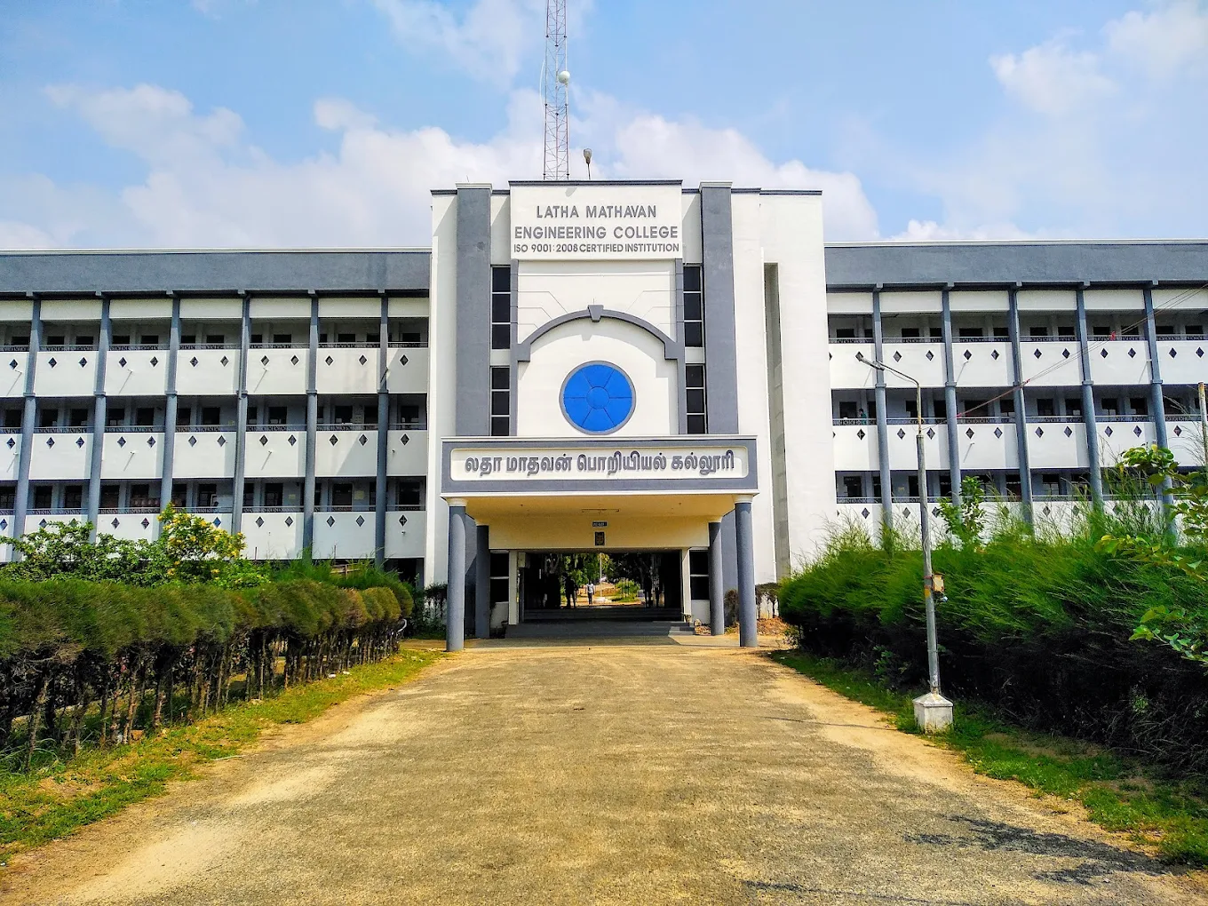 Latha Mathavan Engineering College campus gallery image 1