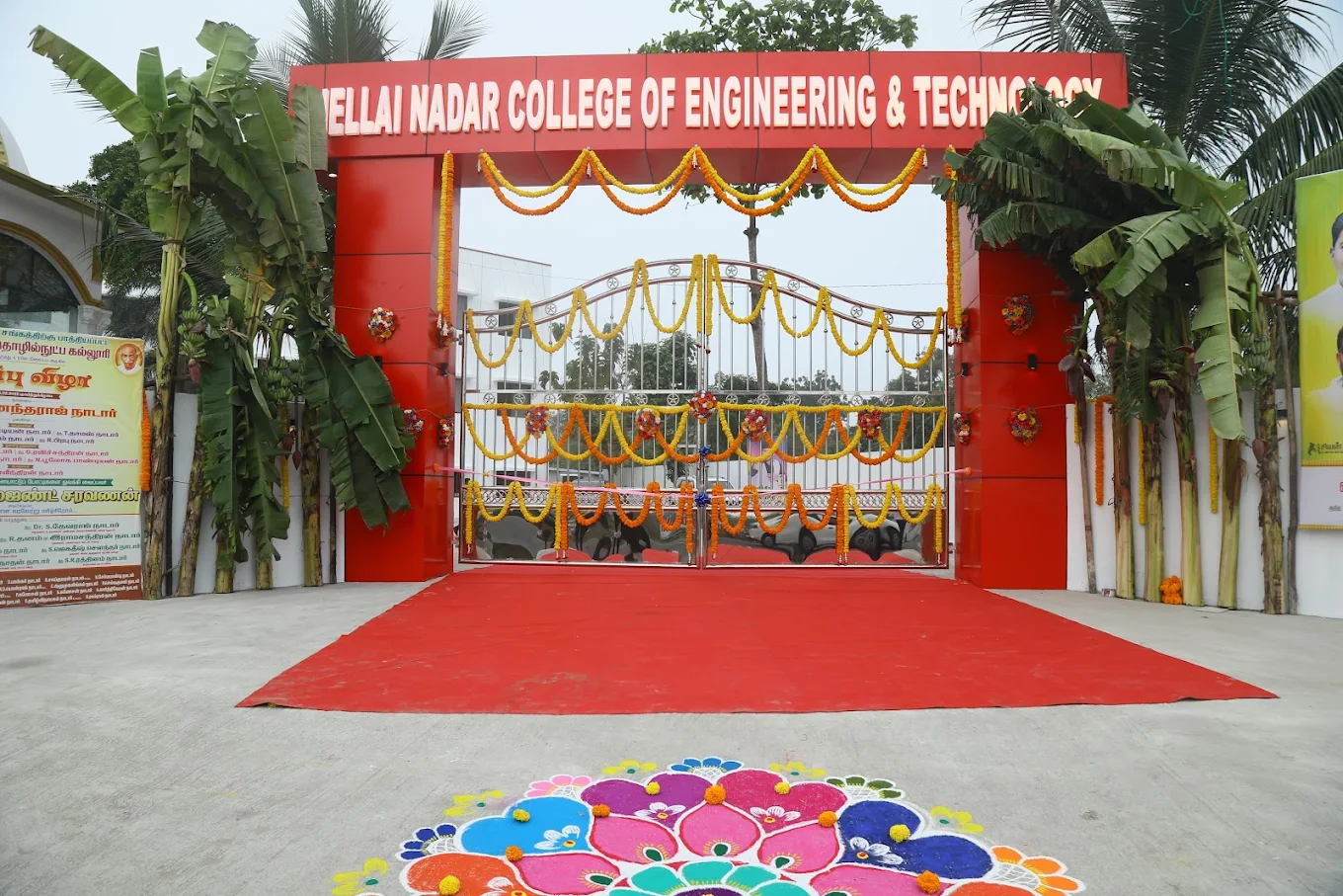 Nellai Nadar College of Engineering campus gallery image 1