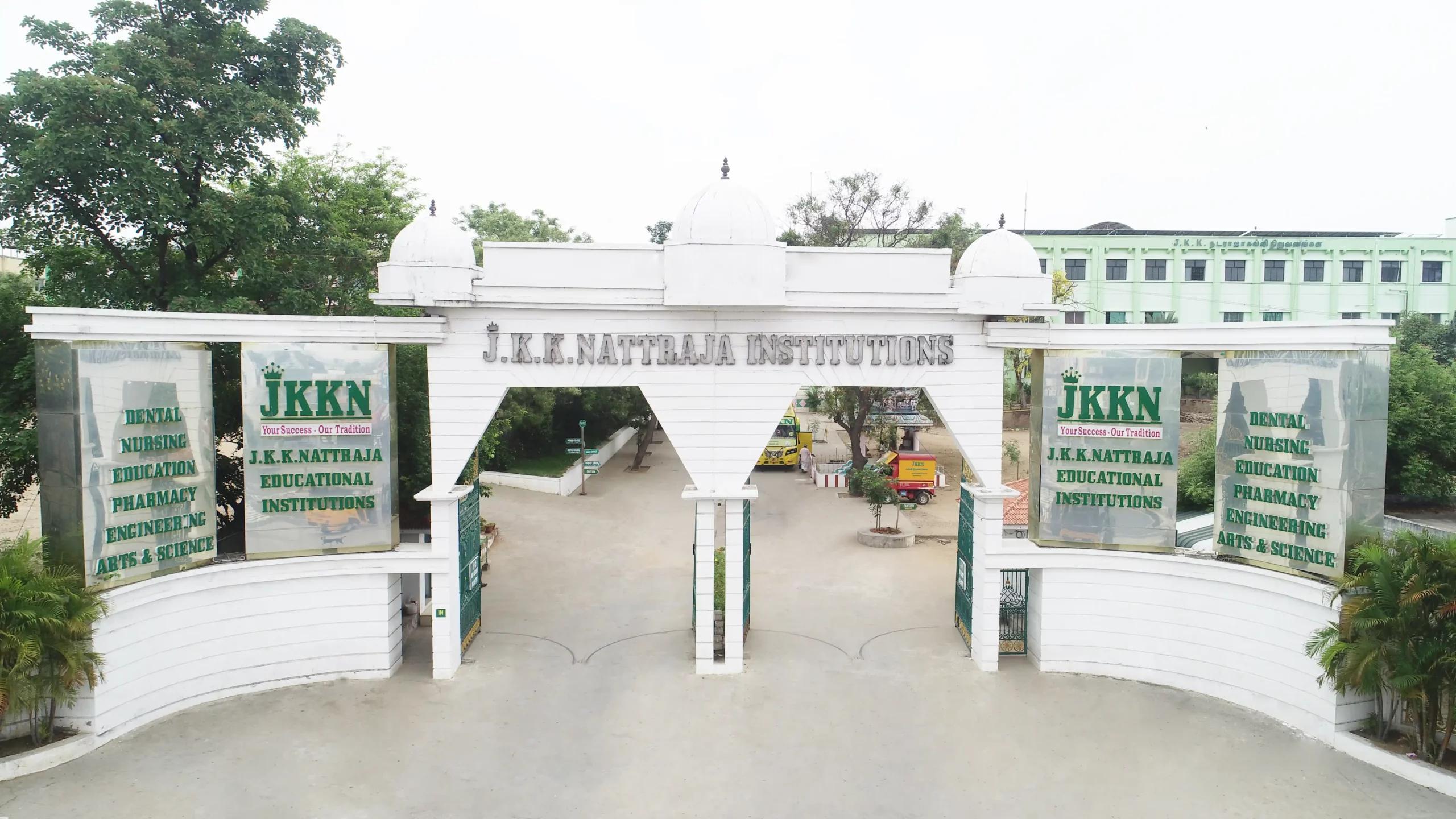 J.K.K.N. Group of Institutions campus gallery image 1