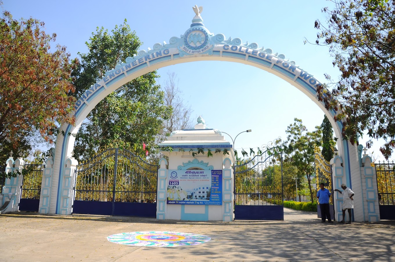 Idhaya Engineering College for Women campus gallery image 1