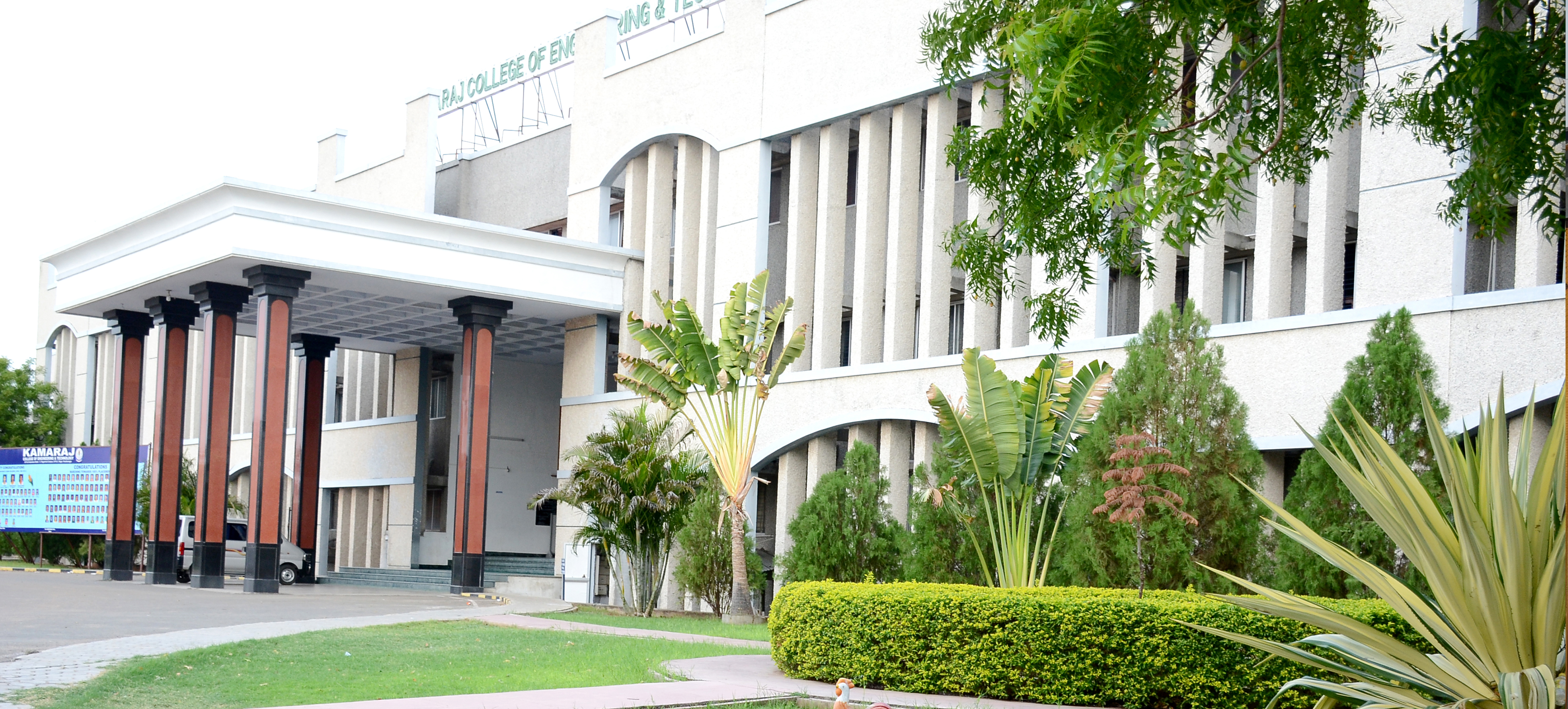 Kamaraj College of Engineering and Technology campus gallery image 1