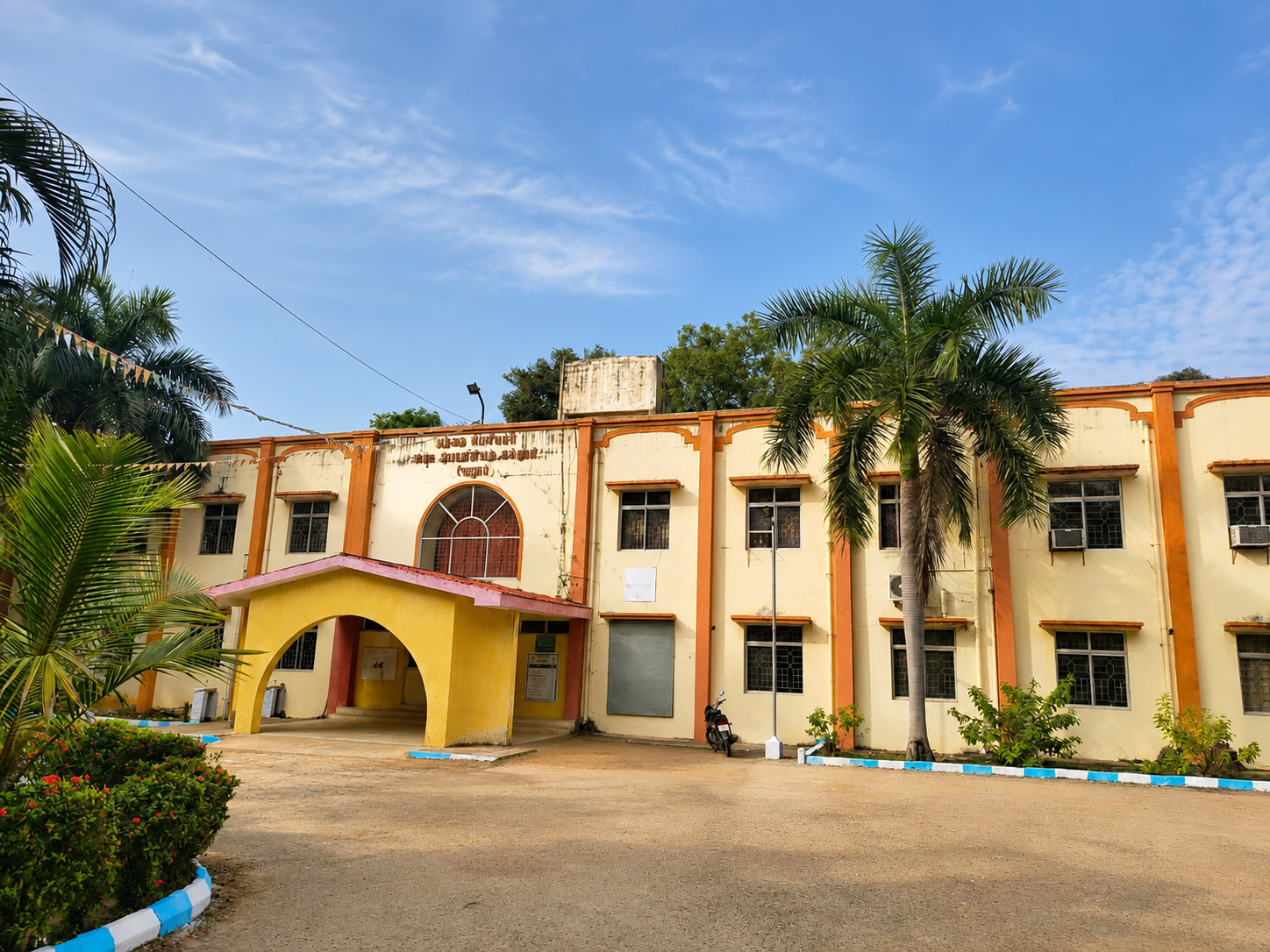 Thanthai Periyar Government Institute of Technology
