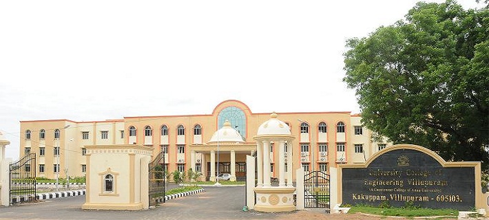 University College of Engineering Villupuram campus gallery image 1