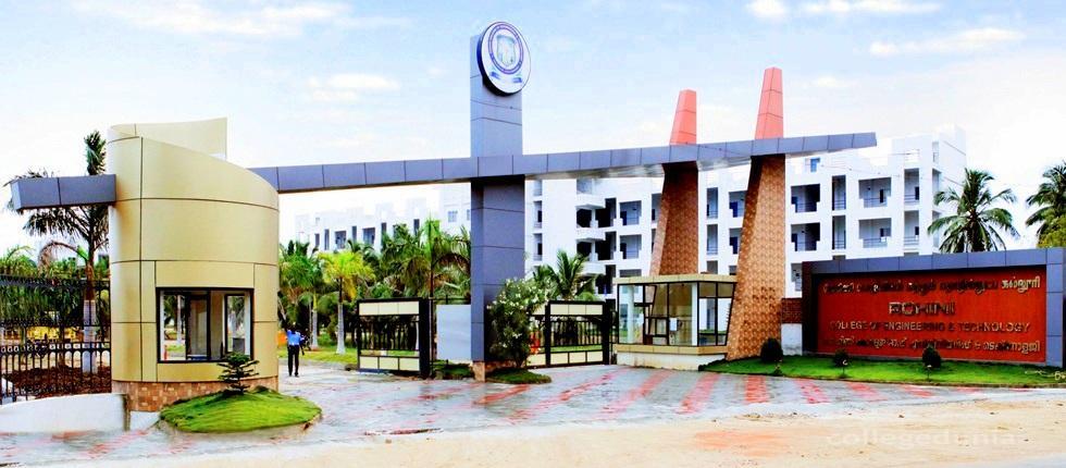 Rohini College of Engineering & Technology campus gallery image 1